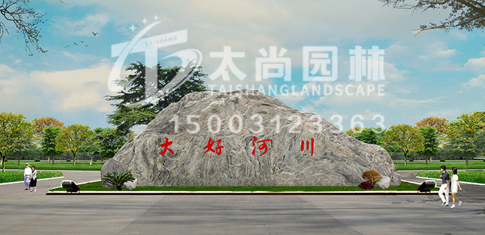 云顶集团3118园林